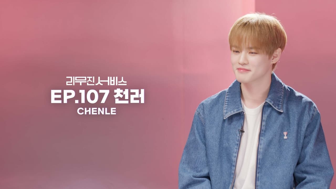 NCT Dreams Chenle