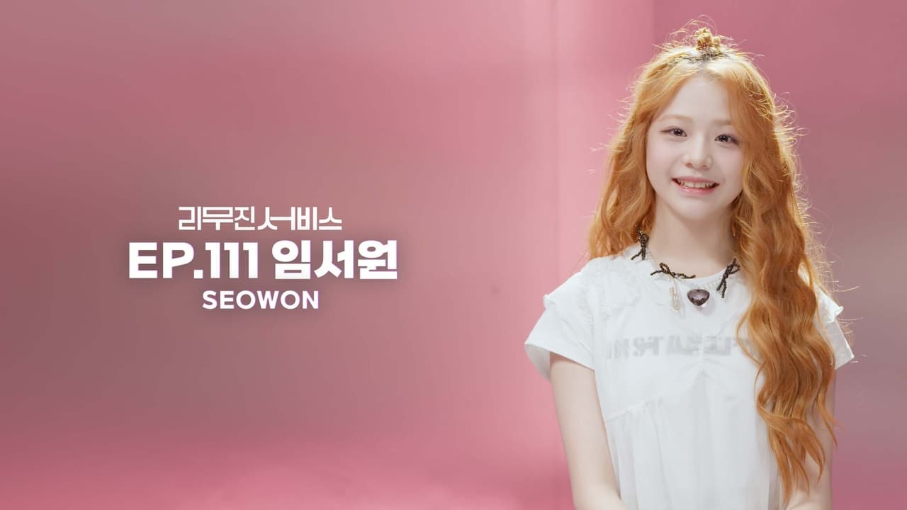 UNISs Seowon