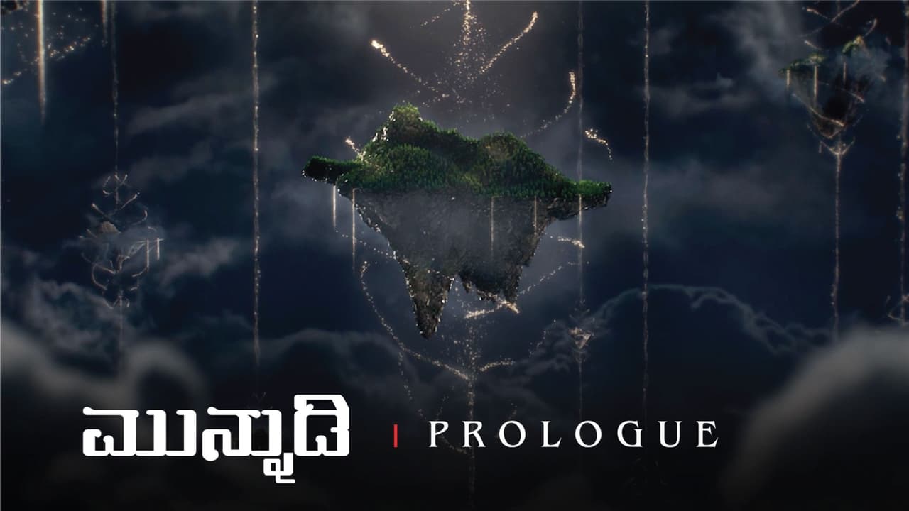 Prologue