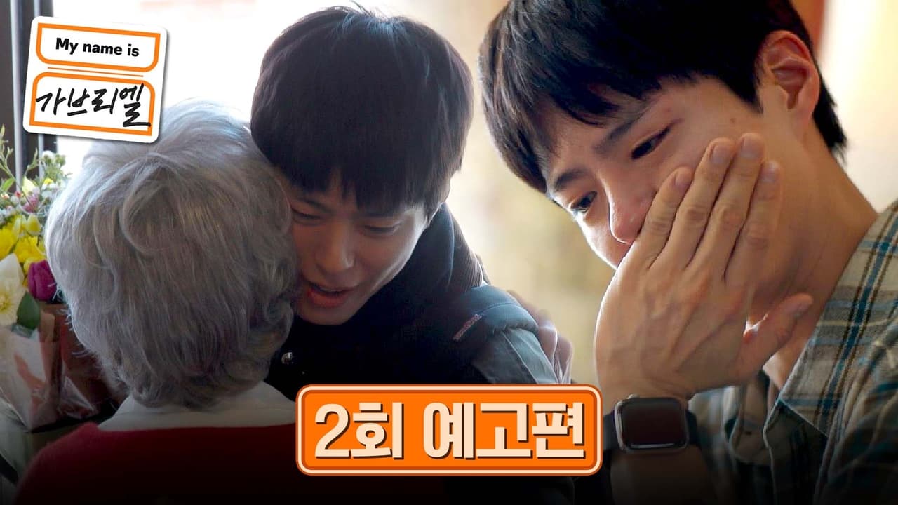 Ruri Bogum meets his  parents