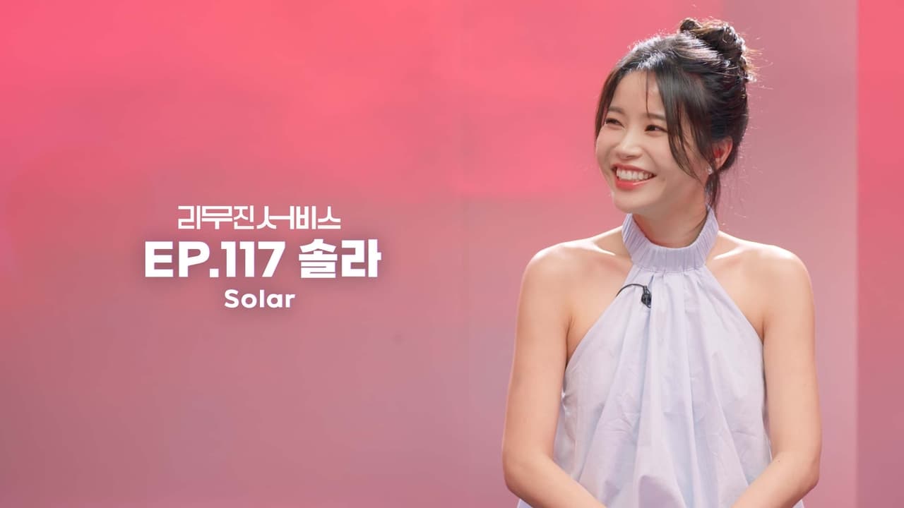 MAMAMOOs Solar