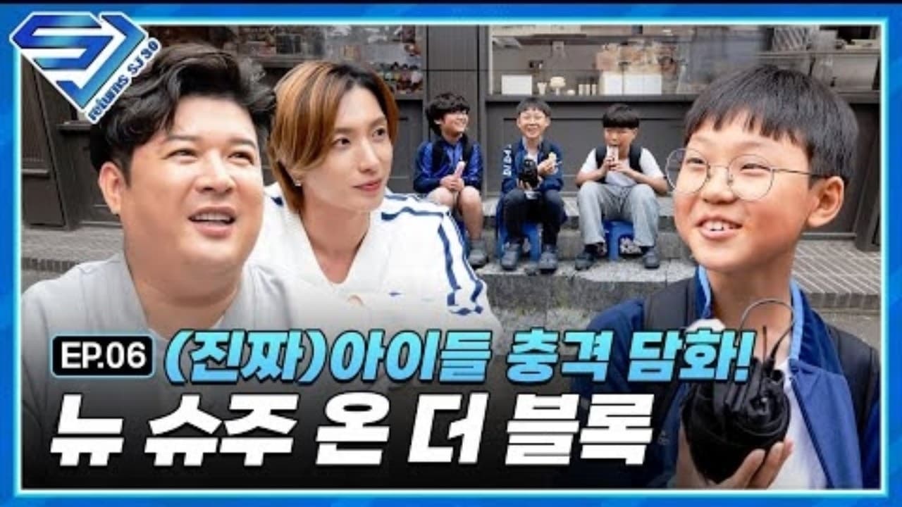 EP6 SJ  Street Interview