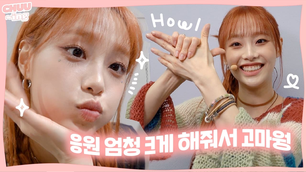 Behind the Scenes of CHUU Howl Music Broadcast