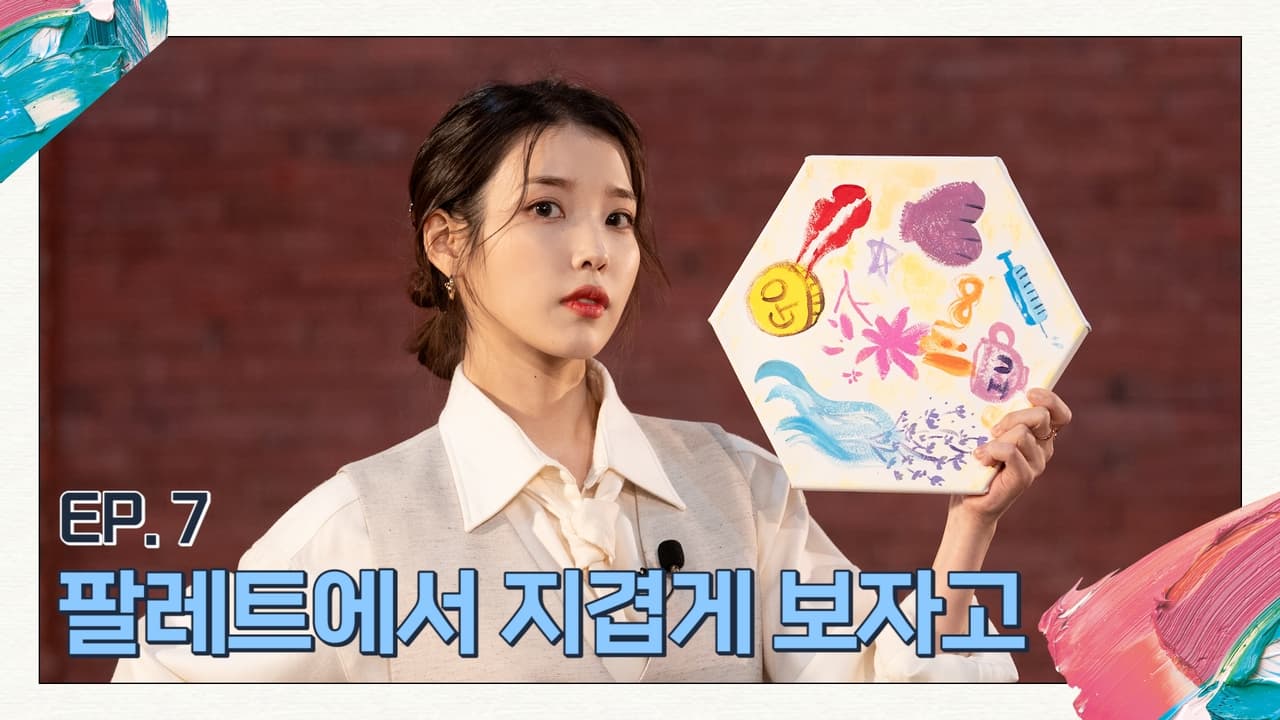 Short time long see in Palette With IU