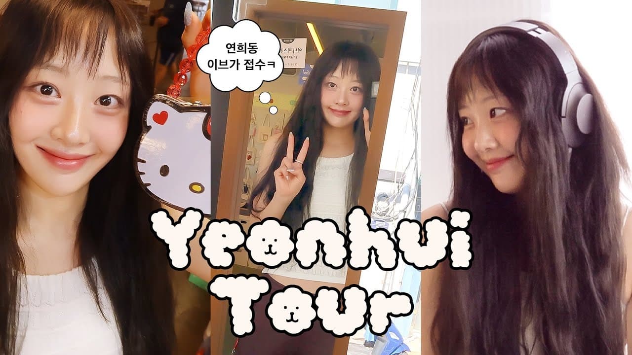 Yeonhuidong tour with Yves