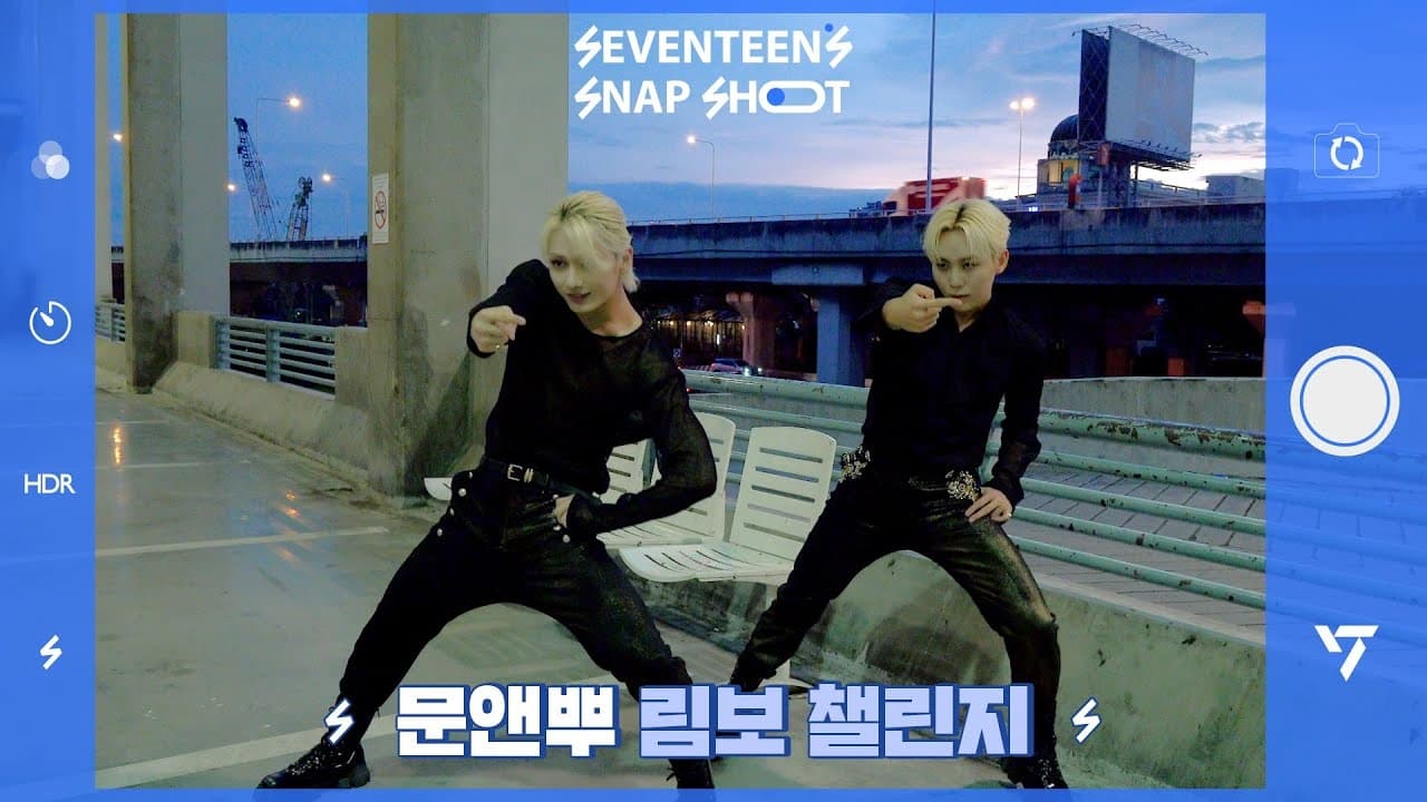 SEVENTEENs SNAPSHOOT EP43    Moon  Bboos LIMBO Challenge