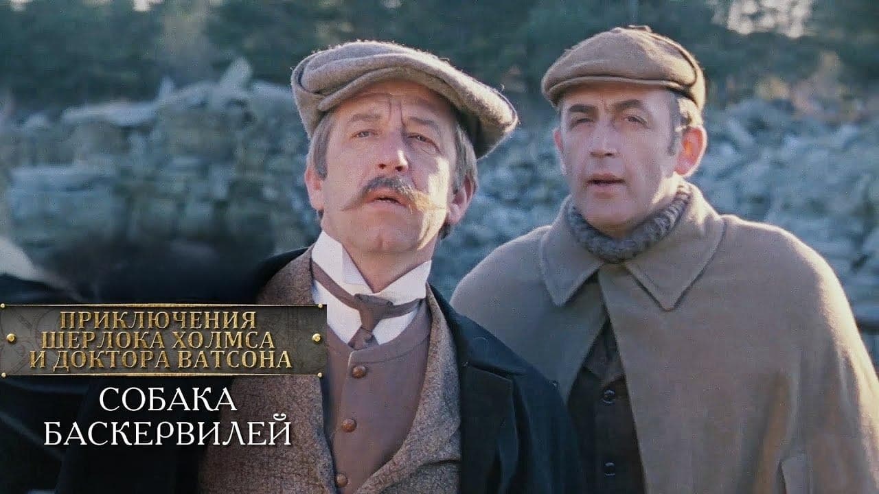 The Hound of the Baskervilles Episode 2