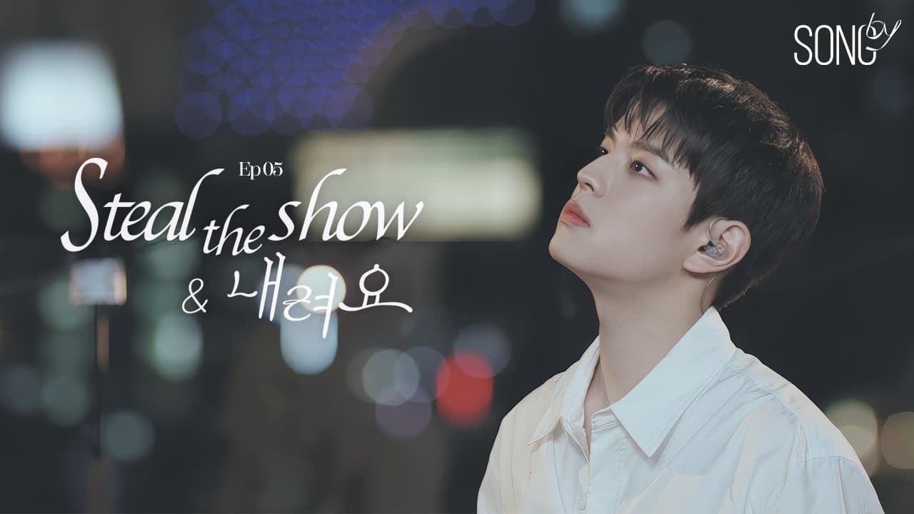 Ep05 Steal The Show  Stars and Raindrops