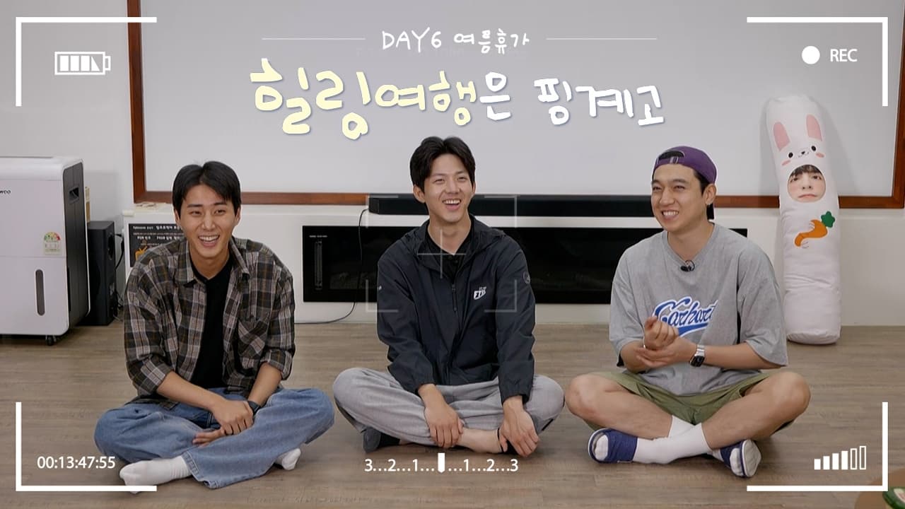 Lets Stay Happy DAY6