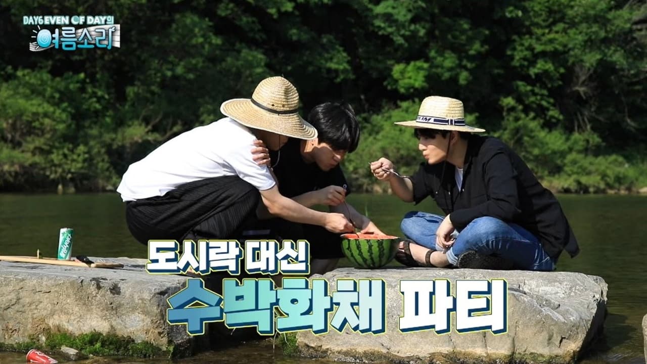 Even though there is no kimbap well still have fun at the picnic Right KangWonDo