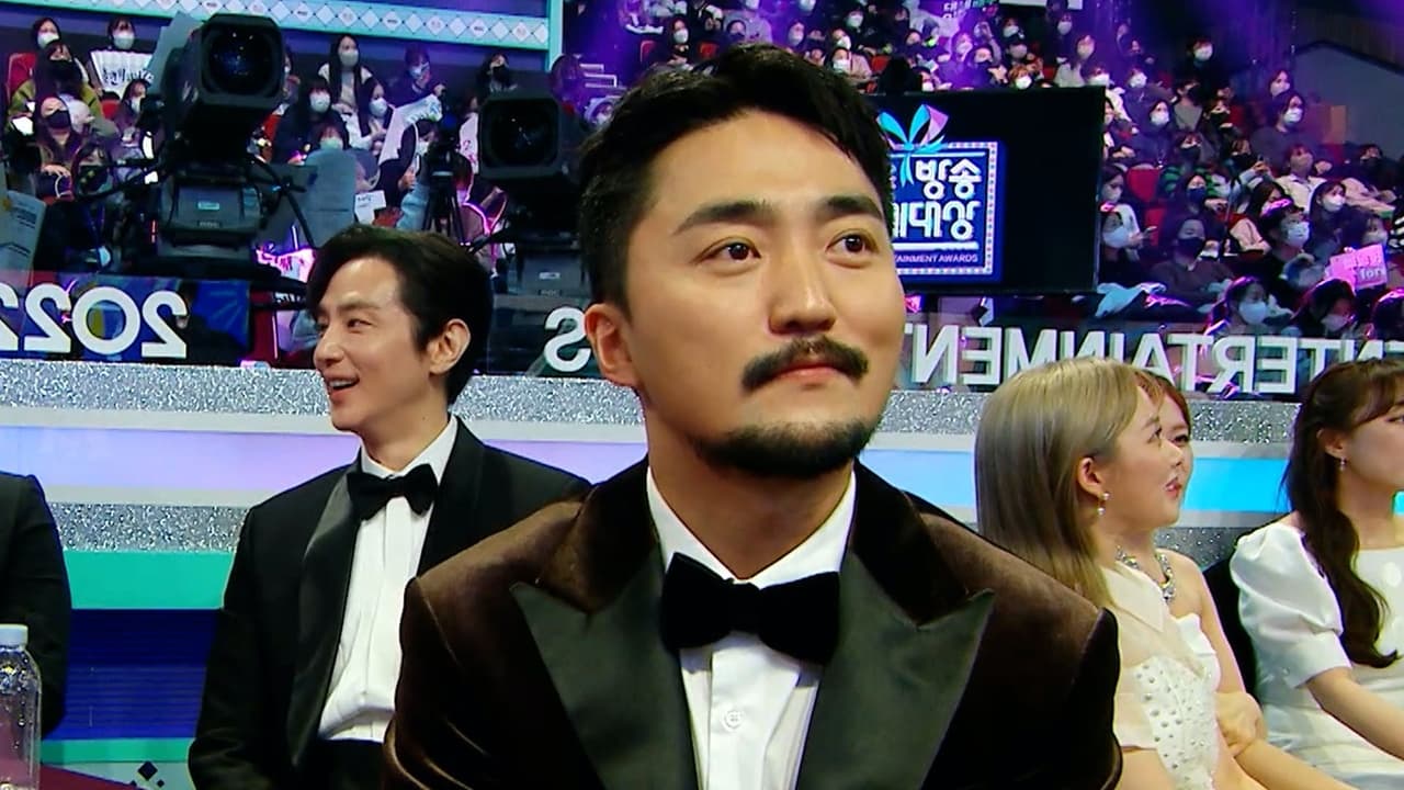 2022 MBC Entertainment Awards  Part 1