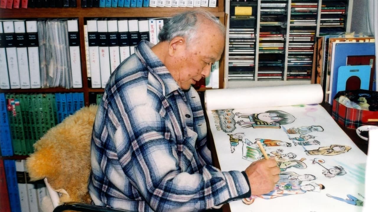 Mizuki Shigeru