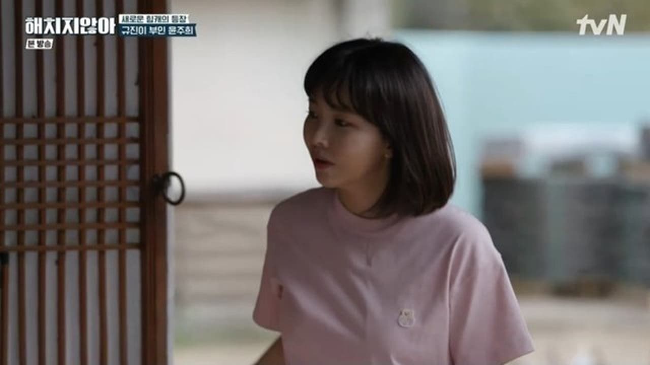 Joohee Wants to Go Home