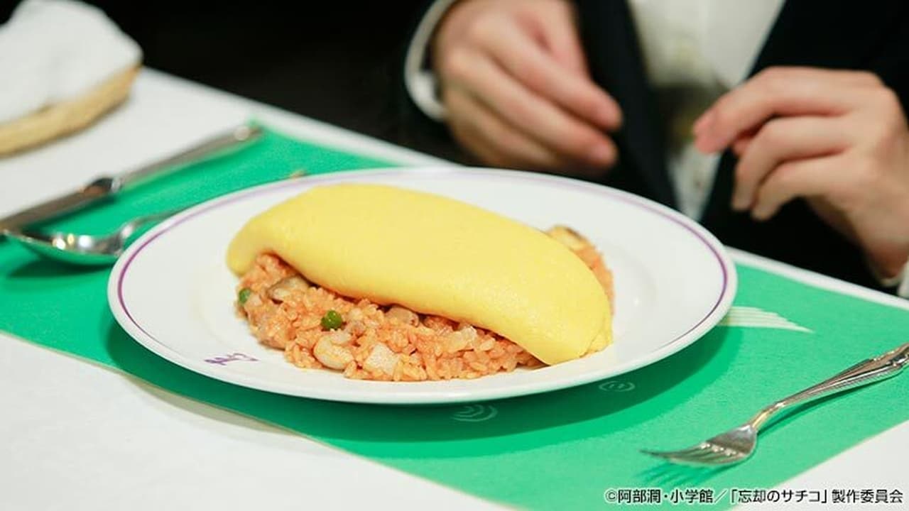 A Longestablished Shops Flavor Moon Viewing Omurice