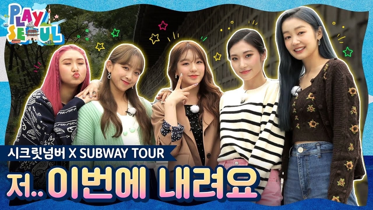 SECRET NUMBER X Subway Tour