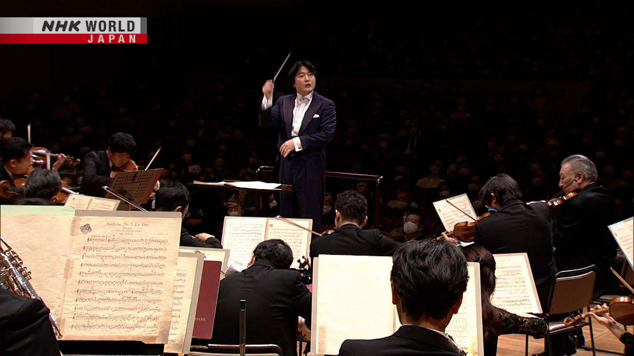 Beethoven Symphony No 3 conducted by Yamada Kazuki