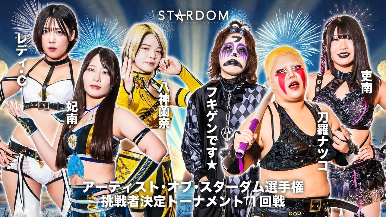 Stardom New Year Stars 2025 in Sakae  Day 1