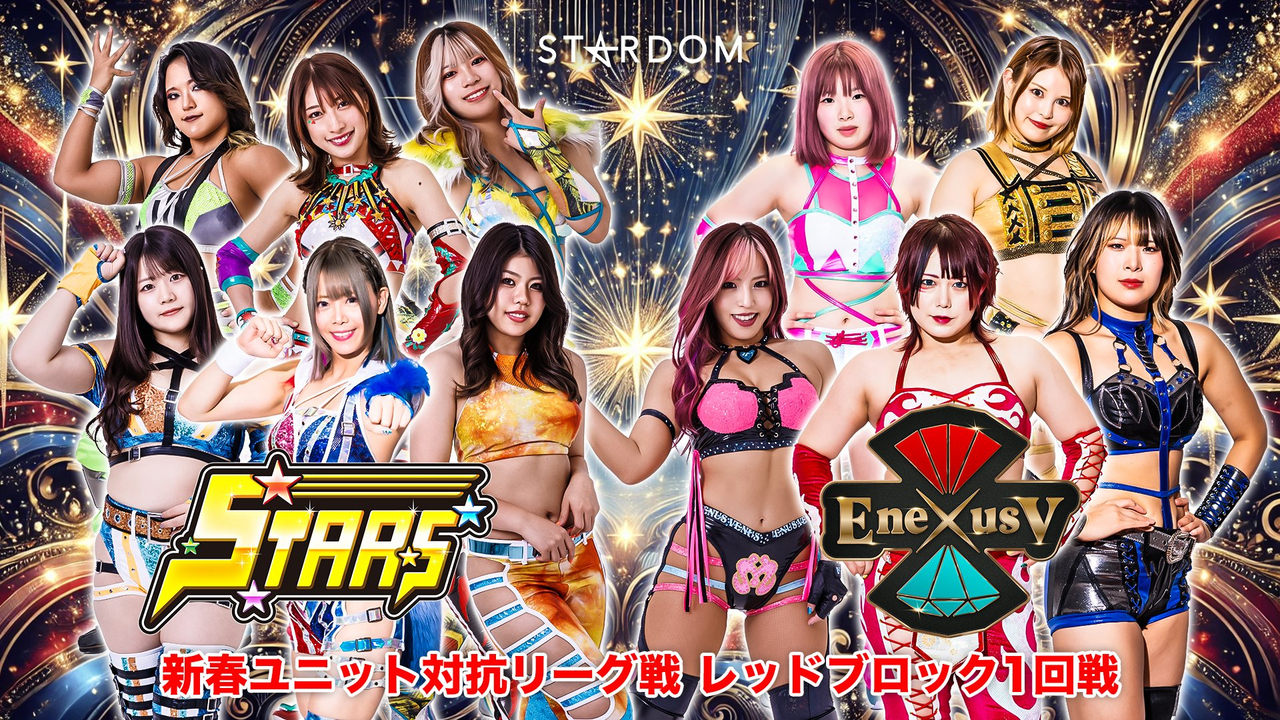 Stardom New Year Stars 2025 in Matsuyama  Day 4 14th Founding Anniversary  New Year Unit Competition League