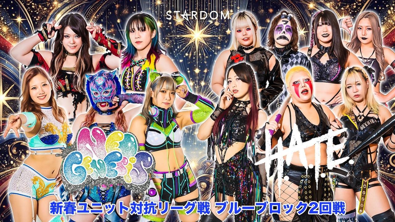 Stardom New Year Stars 2025 in Osaka  Day 5 14th Founding Anniversary  New Year Unit Competition League