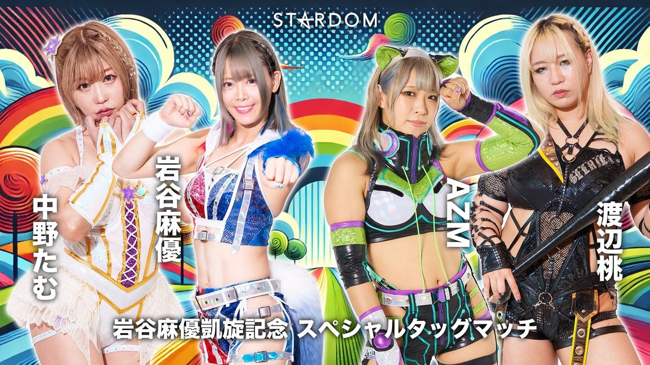 Stardom in Yamaguchi 2025 Mayu Iwatani Triumphal Return