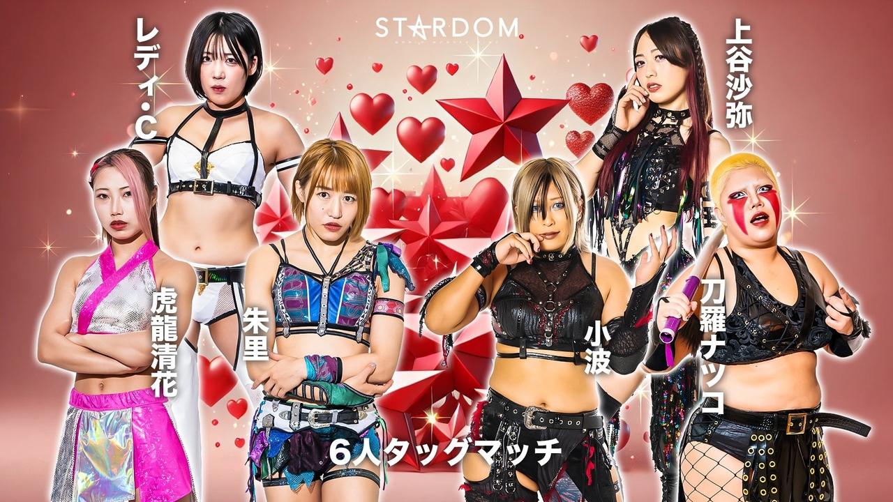 Stardom in Hiroshima 2025