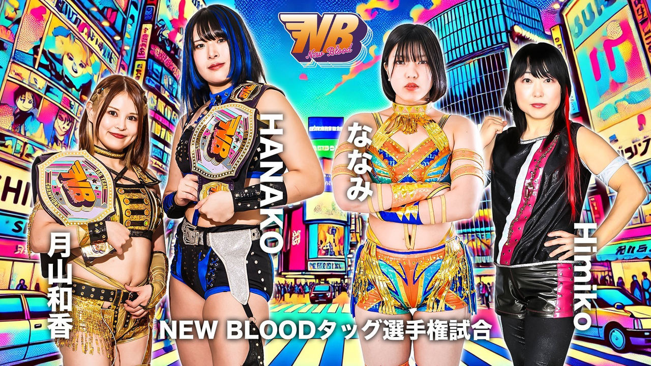 Stardom New Blood 19