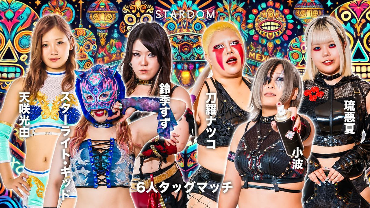 Stardom in Chiba 2025 Mar