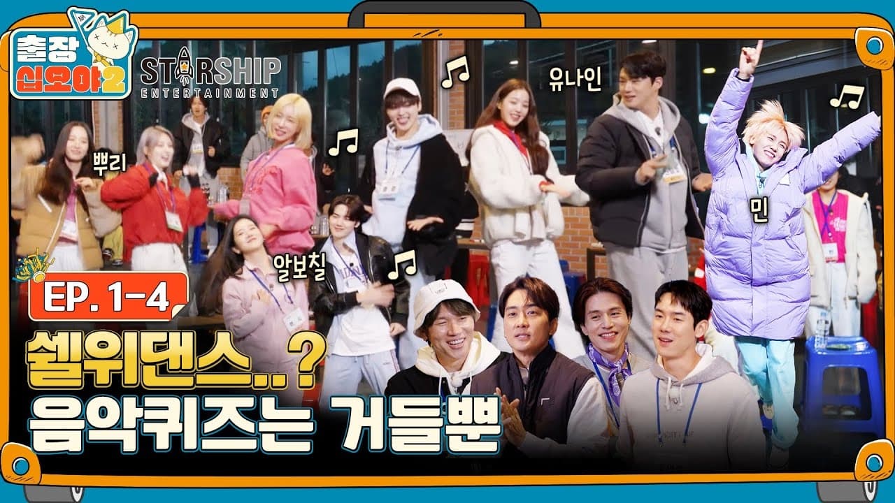 The Game Caterers 2 X STARSHIP EP 14