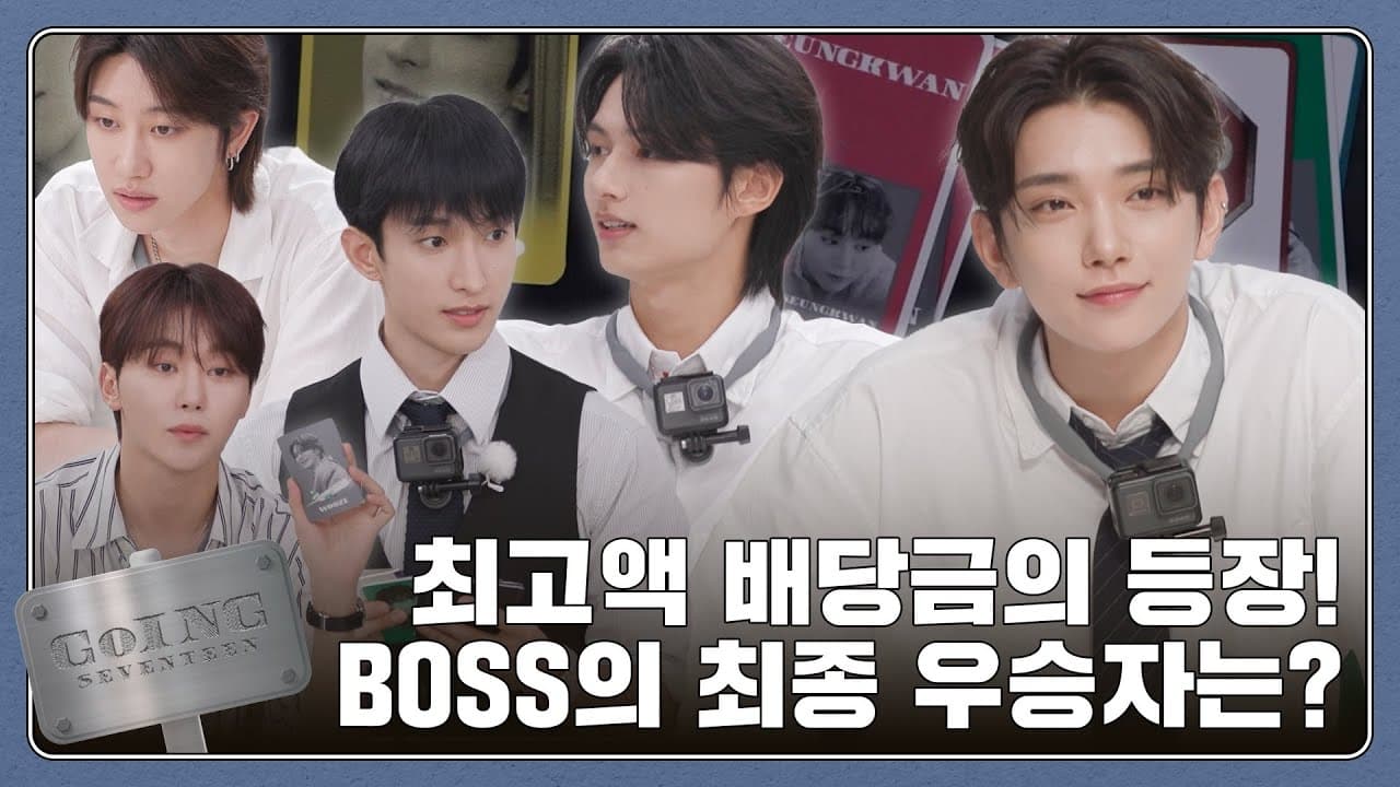 BOSS 2