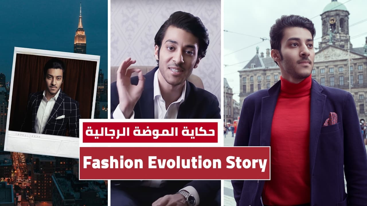 12 Story of Fashion Evolution Through Out History