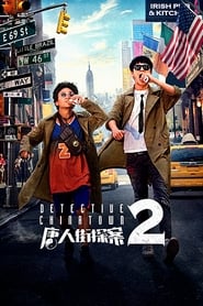Detective Chinatown 2' Poster