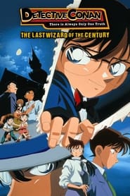 Detective Conan The Last Wizard of the Century' Poster