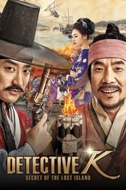 Detective K Secret of the Lost Island' Poster