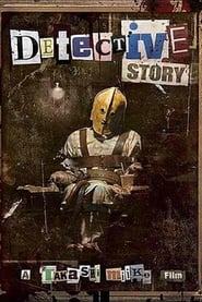 Detective Story' Poster
