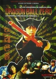 Dragon Ball Fight Son Goku Win Son Goku' Poster