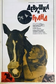 The Girl and Grand' Poster