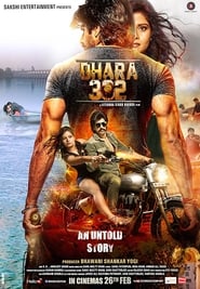 Dhara 302' Poster