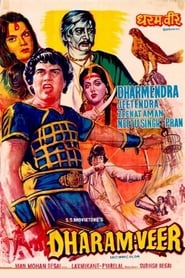 Dharam Veer' Poster