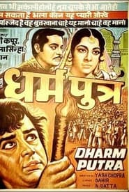Dharmputra' Poster