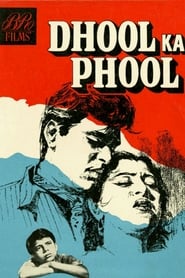 Dhool Ka Phool' Poster