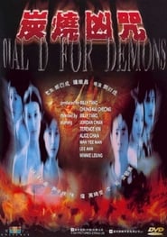 Dial D for Demons' Poster