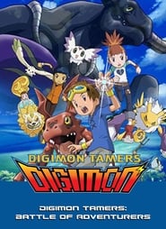 Digimon Tamers Battle of Adventurers' Poster