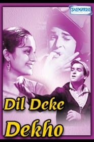 Dil Deke Dekho' Poster