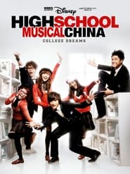 High School Musical China College Dreams' Poster