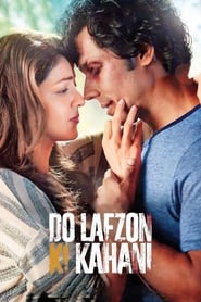 Do Lafzon Ki Kahani' Poster