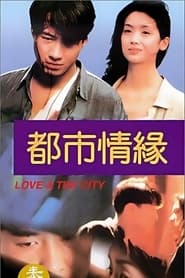 Love and the City' Poster