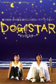 Dog Star' Poster