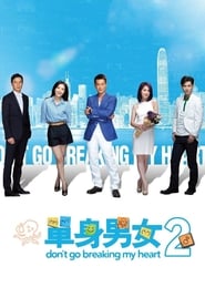 Dont Go Breaking My Heart 2' Poster