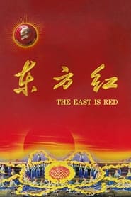 The East Is Red' Poster