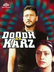 Doodh Ka Karz' Poster